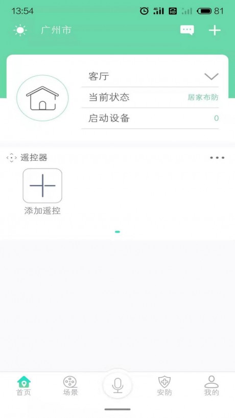 場景小二2
