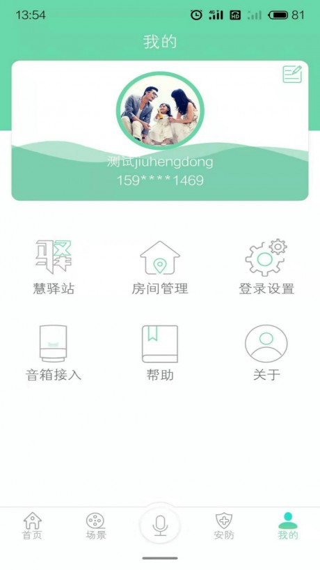 場景小二3