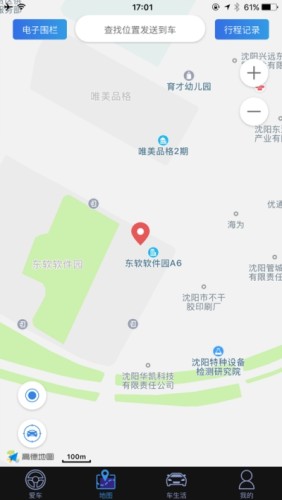 凱翼智行app2