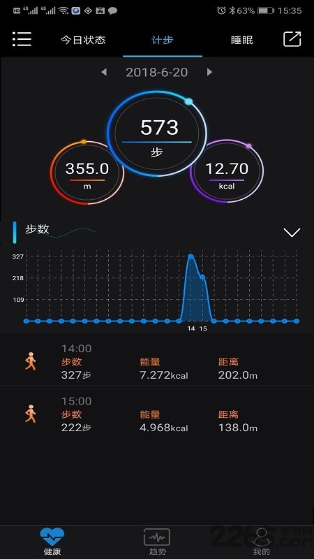 樂動(dòng)健康2