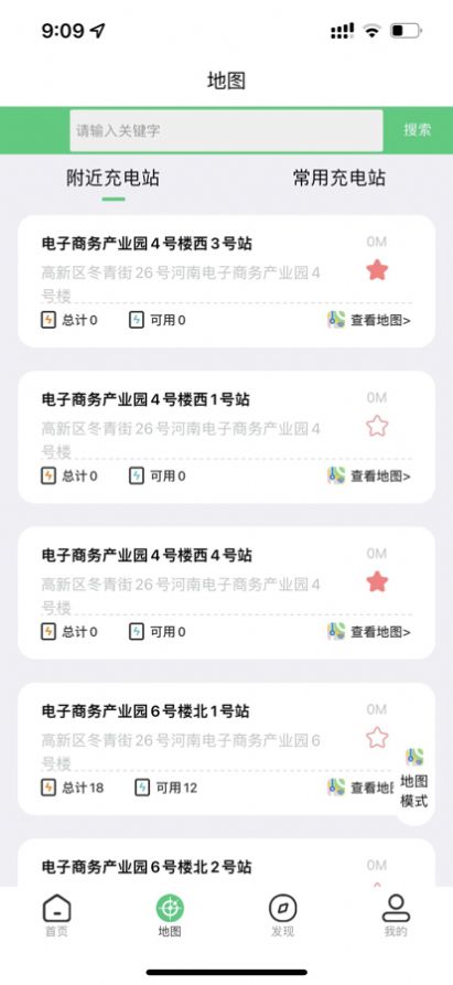 鐵塔充電1