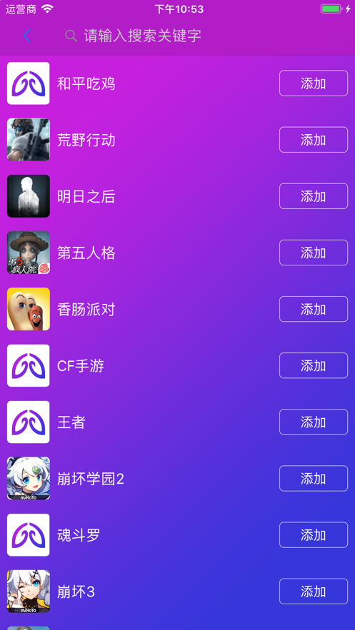 智游精靈2