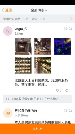招財貓商家版1