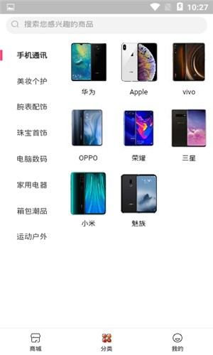 young購ios版2