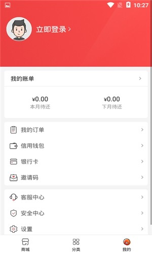 young購ios版4