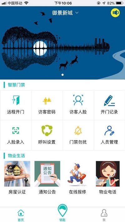 旺旺開門1