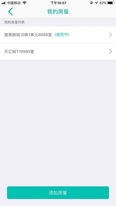 旺旺開門3