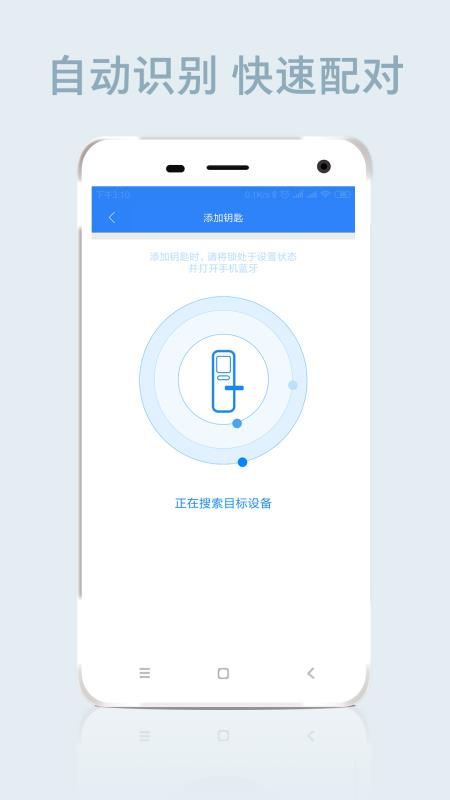 智遠3