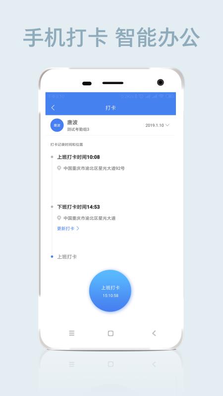 智遠4