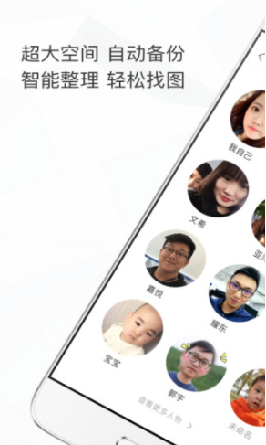 時光相冊app(照片整理)V2.5.9安卓最新版1