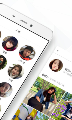 時光相冊app(照片整理)V2.5.9安卓最新版2