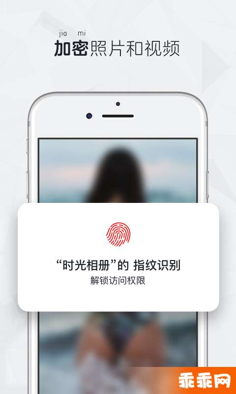 時(shí)光相冊3