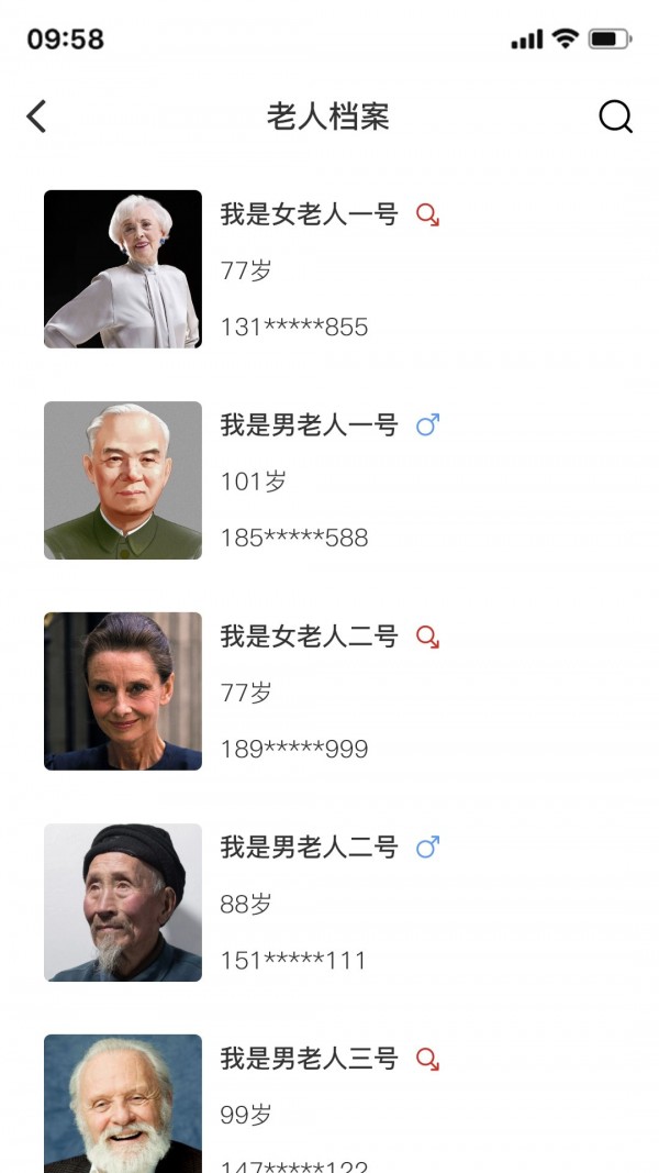 社工通2