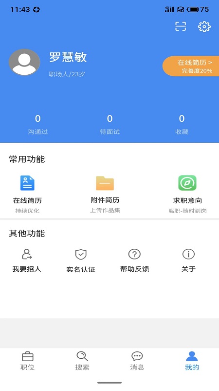 地信寶3
