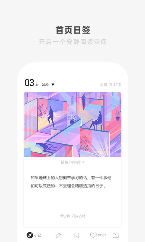 一個(gè)v5.3.31