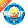 智運(yùn)天下