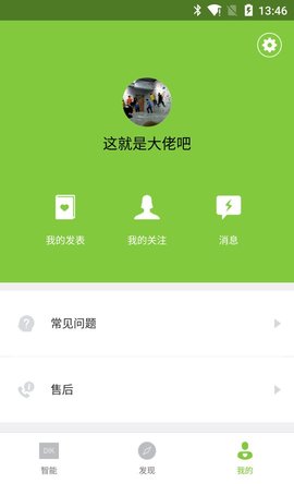 的客2