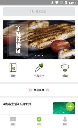 的客3