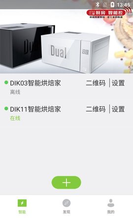 的客4