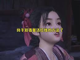 燕云十六声团本复活技巧
