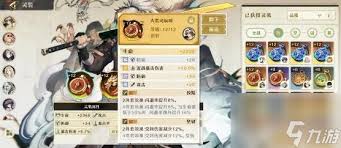 无尽梦回手游如何强化灵装