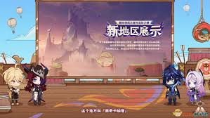 原神5.2新地图有哪些