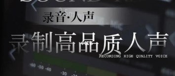 高質(zhì)量錄音手機app推薦