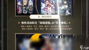 崩坏：星穹铁道2.6下半卡池角色有哪些