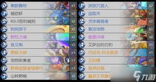 炉石传说野兽猎构筑如何搭配