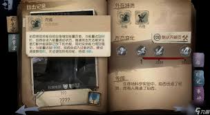 最后的起源博士技能介绍