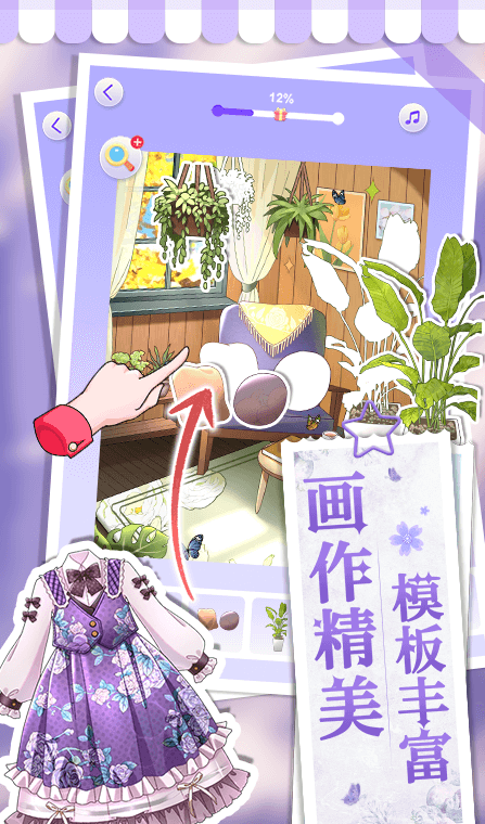 畫畫小助手1