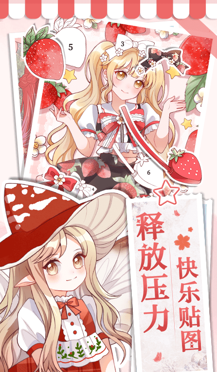 畫畫小助手4