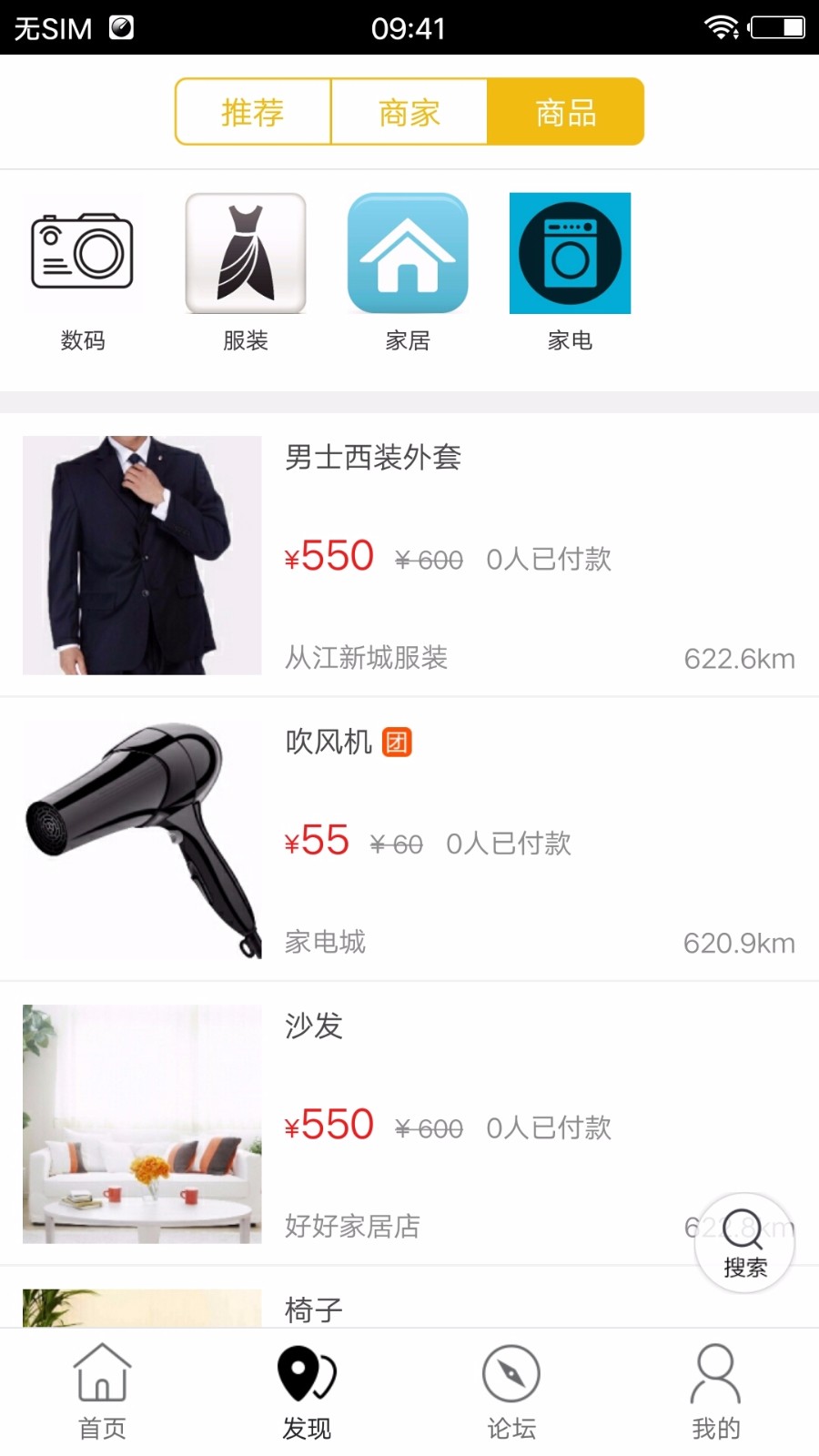 從江同城4