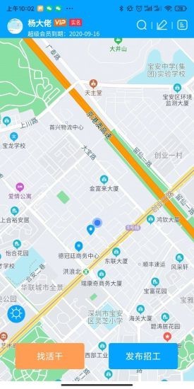 眾民出行2