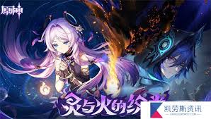 原神5.2版本新怪物有哪些特点