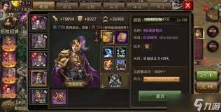 攻城掠地如何快速升级