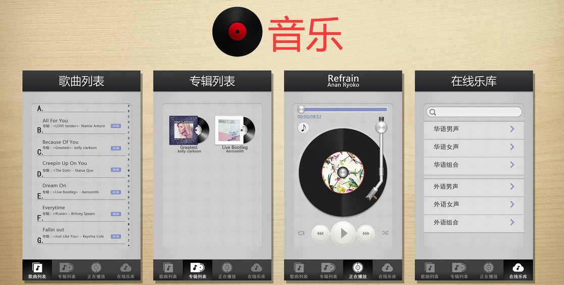 全網(wǎng)音樂app