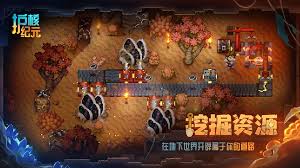 护核纪元如何把商人带回家
