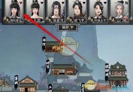 鬼谷八荒手游如何向其他玩家求取装备