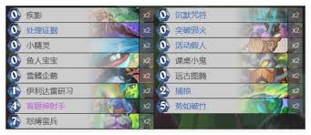 炉石传说如何构建融合怪DK卡组