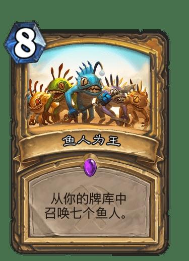 炉石传说机械贼卡组怎么搭配