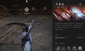 燕云十六声中忘川绝响的获取方法