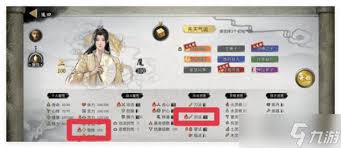 鬼谷八荒道心无咎属性详解