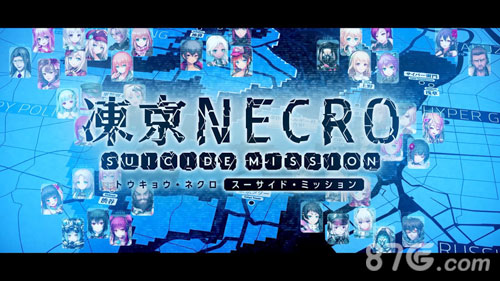 凍京Necro 絕命行動(dòng)1