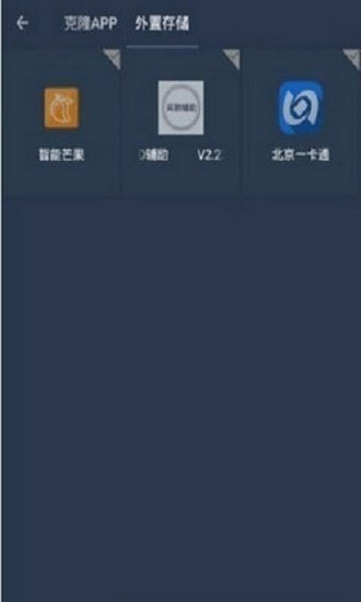 阿呆9.01