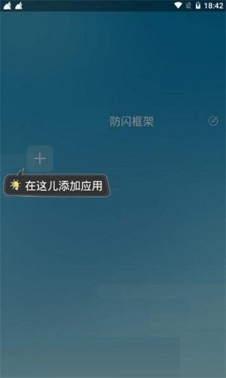 阿呆9.02