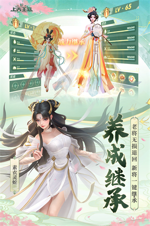 上古王冠變態(tài)版1