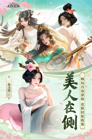 上古王冠變態(tài)版2