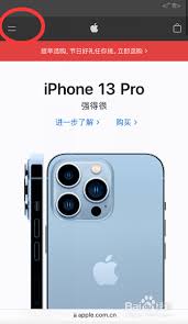 苹果官方网站入口