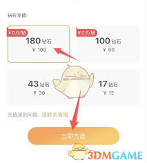 小鹿组队app如何积分兑换钻石